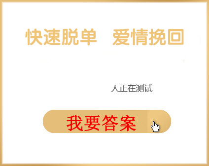 測試